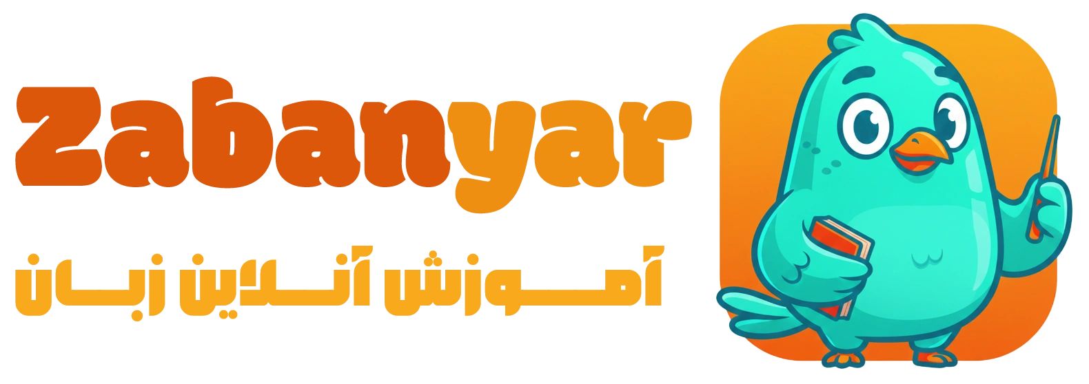 زبان یار آموزش زبان آنلاین